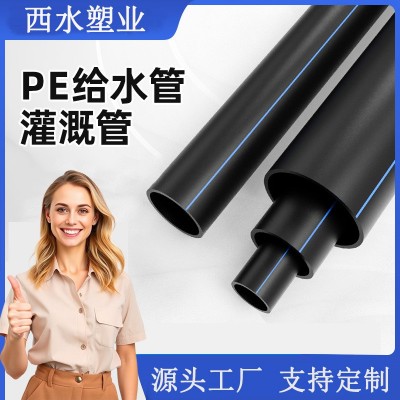 HDPE钢丝网骨架110灌溉塑料复合给水管200聚乙烯厂家电熔给水管