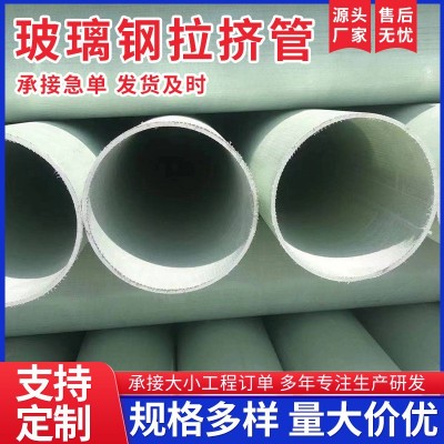 BWFRP缠绕拉挤管电力管道市政复合玻璃钢电缆穿线纤维缠绕保护管