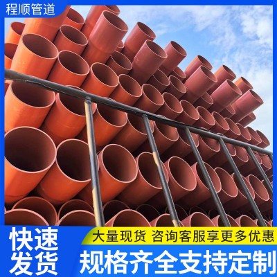 CPVC电力管电缆管穿线开挖地埋配件室外排管保护管高压穿线管