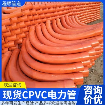 CPVC电力管电缆管穿线开挖地埋配件室外排管保护管高压穿线管图3