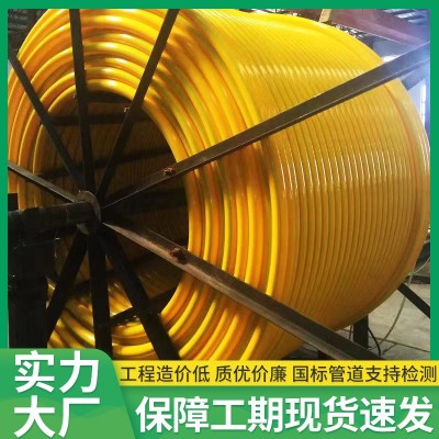 HDPE硅芯管4033硅芯管PE实壁管通信光电缆缆穿线管预埋监控线管图3