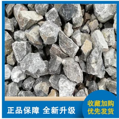 展飞 农用生石灰块 氧化钙颗粒 建筑用高钙石灰石 沥青石子