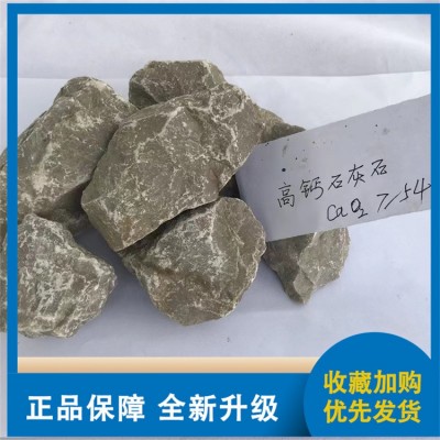 展飞 农用生石灰块 氧化钙颗粒 建筑用高钙石灰石 沥青石子图3