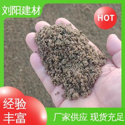 刘阳建材国标A级矿沙黄沙 可选型号目数 送货到厂