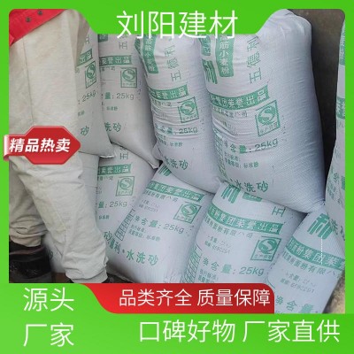 刘阳建材国标A级矿沙黄沙 可选型号目数 送货到厂图3