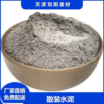 马牌P.C32.5细磨粉末状普通硅酸盐矿渣硅酸盐水泥 高抗硫酸盐图3