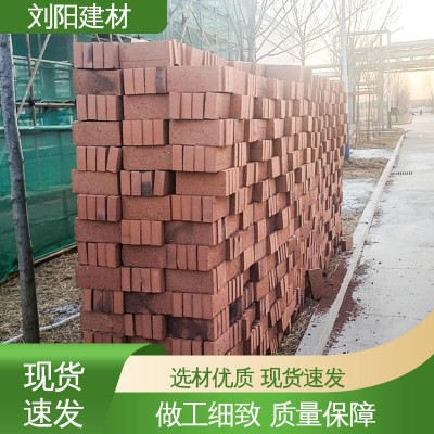 刘阳建材一级红砖 砌墙专用 全新防滑耐磨 不粉化图2