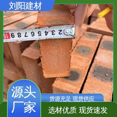 刘阳建材一级红砖 砌墙专用 全新防滑耐磨 不粉化图1