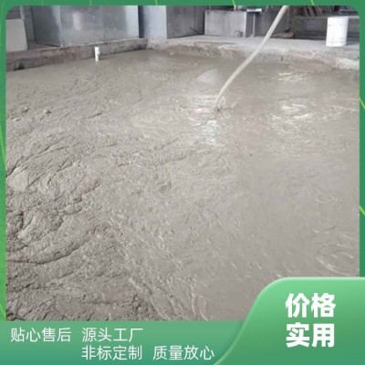 燊达 公路填充用 品质过硬 泡沫混凝土 厂家直供