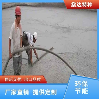 燊达 公路填充用 品质过硬 泡沫混凝土 厂家直供图3