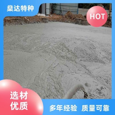 燊达 地面垫层用 品质过硬 泡沫混凝土 生产厂商图2