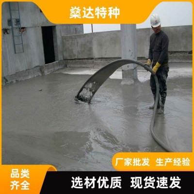 燊达 地面垫层用 品质过硬 泡沫混凝土 生产厂商