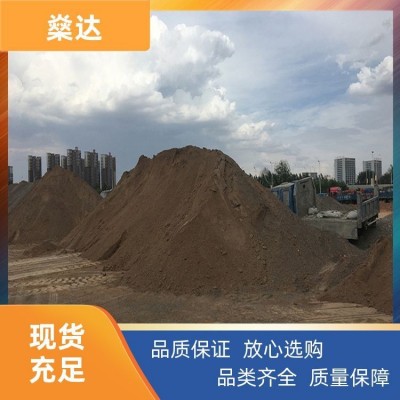 燊达 室内外水泥路面 蓝色灰白色 特种混凝土砂浆厂家图2