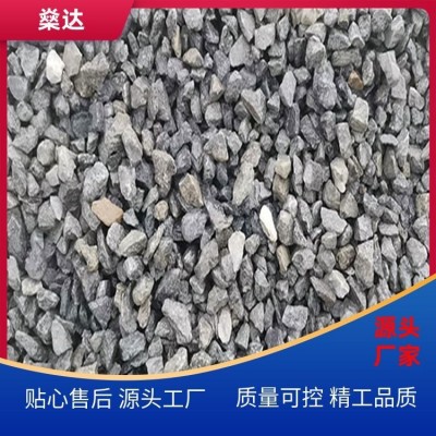 燊达 室内外水泥路面 蓝色灰白色 特种混凝土砂浆厂家图3