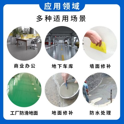 来样定制彩色高强自流平水泥室内地面找平填补砂浆耐磨地坪填充料图3