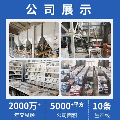 来样定制彩色高强自流平水泥室内地面找平填补砂浆耐磨地坪填充料图2