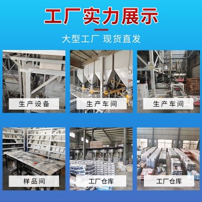 快硬修补砂浆水泥地面起皮裂缝路面修补道路填坑聚合物快速修复剂图2