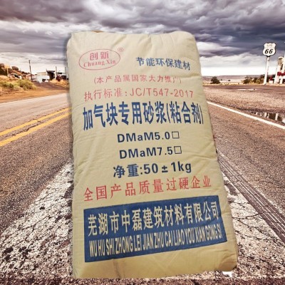 厂家白色加气块专用砂浆加气块轻质砖专用粘合剂薄层粘结剂定制图4