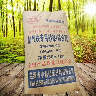 厂家白色加气块专用砂浆加气块轻质砖专用粘合剂薄层粘结剂定制图2