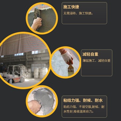 厂家强力瓷砖胶墙面C2粘合剂瓷砖胶泥薄贴理石瓷砖粘合剂地面图2