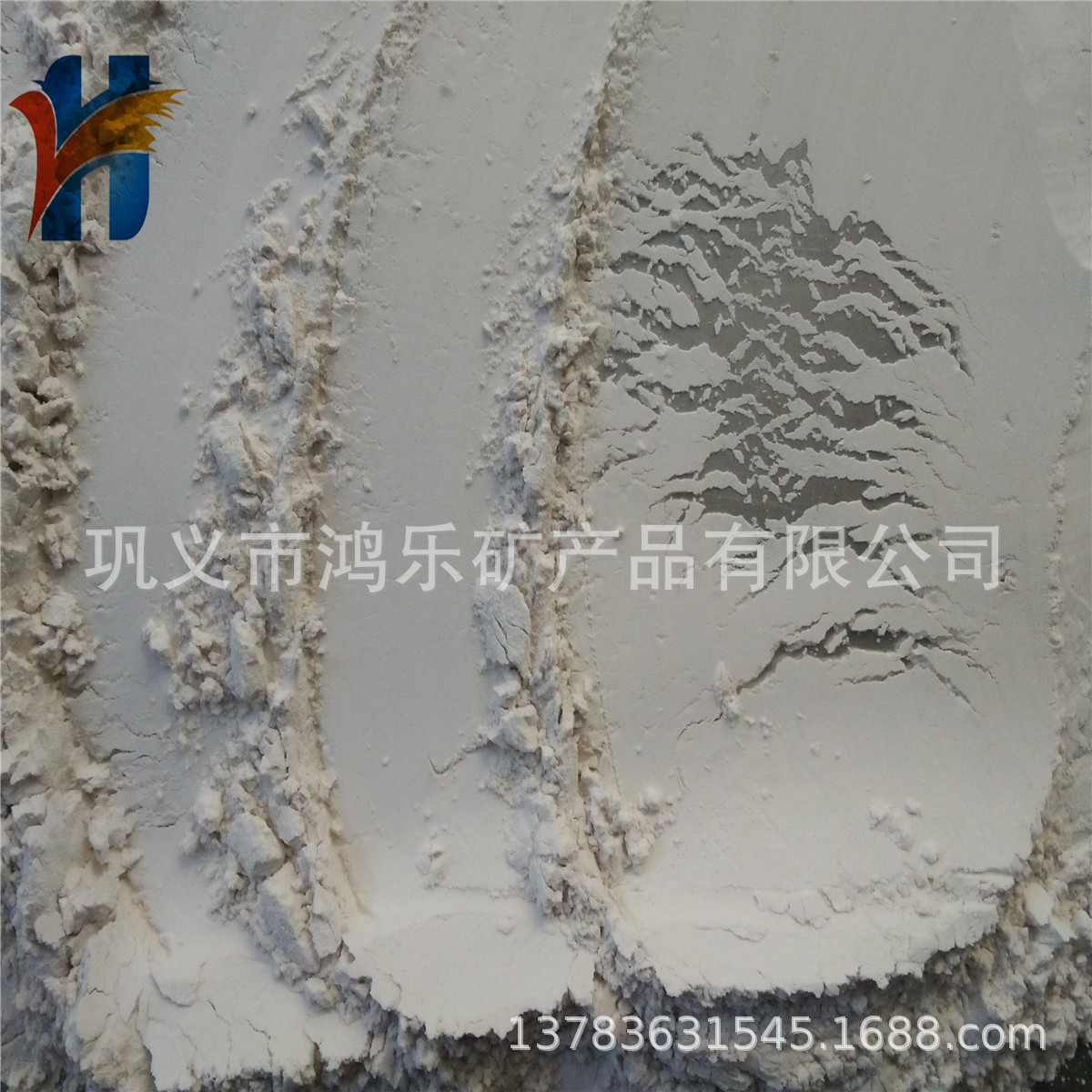 膨润土