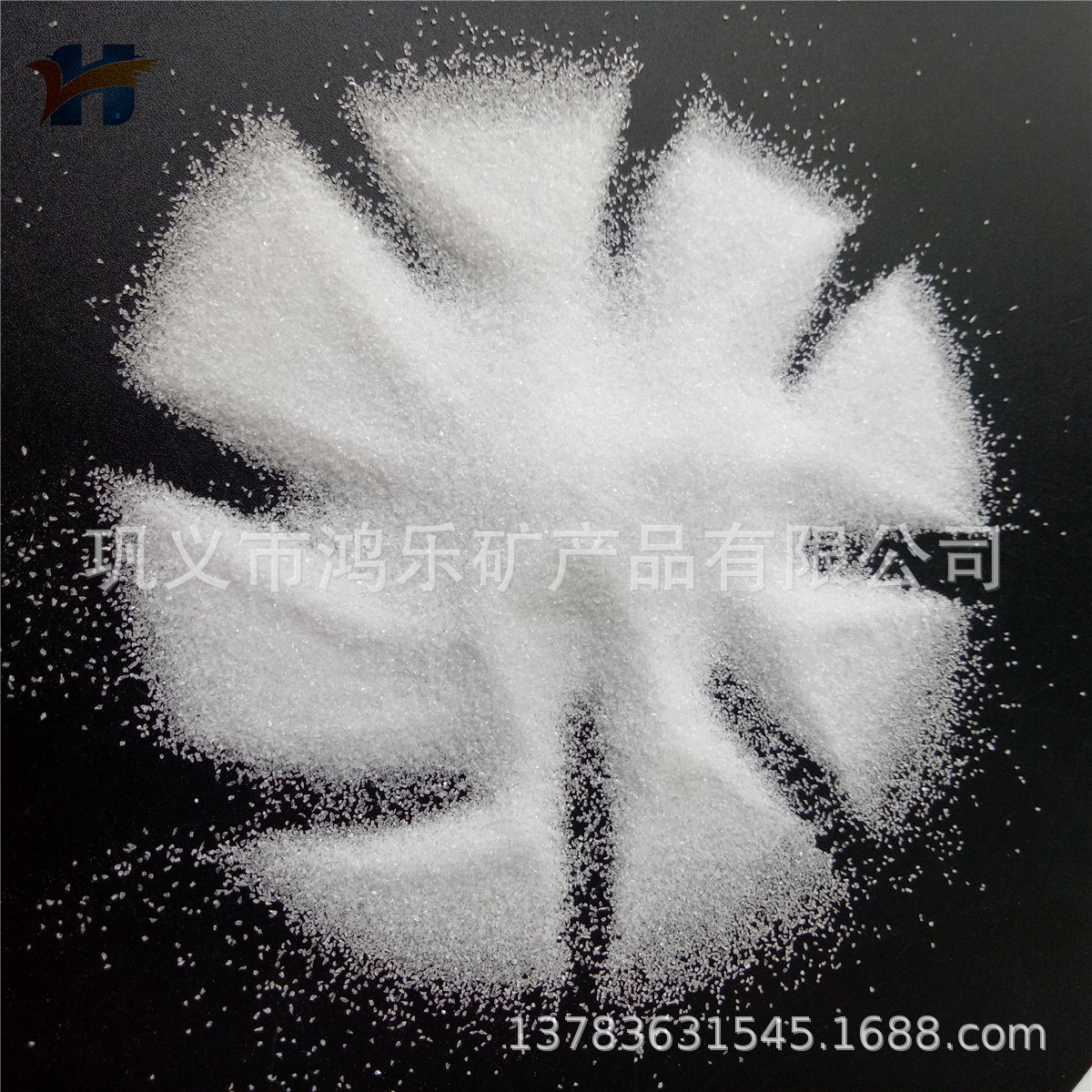 石英砂