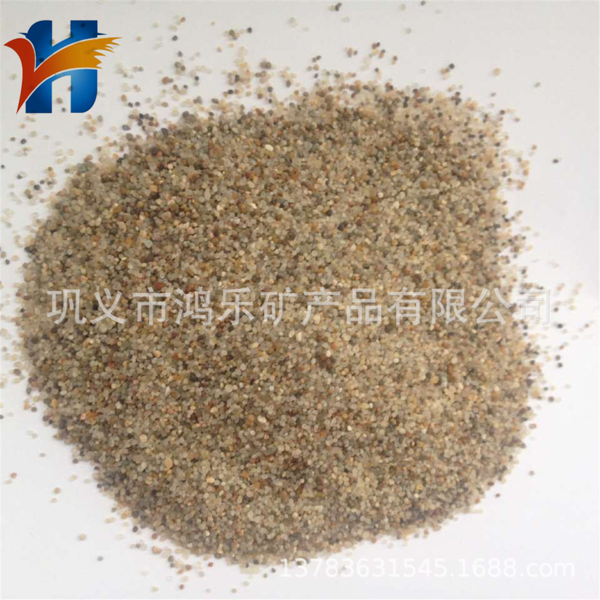 石英砂