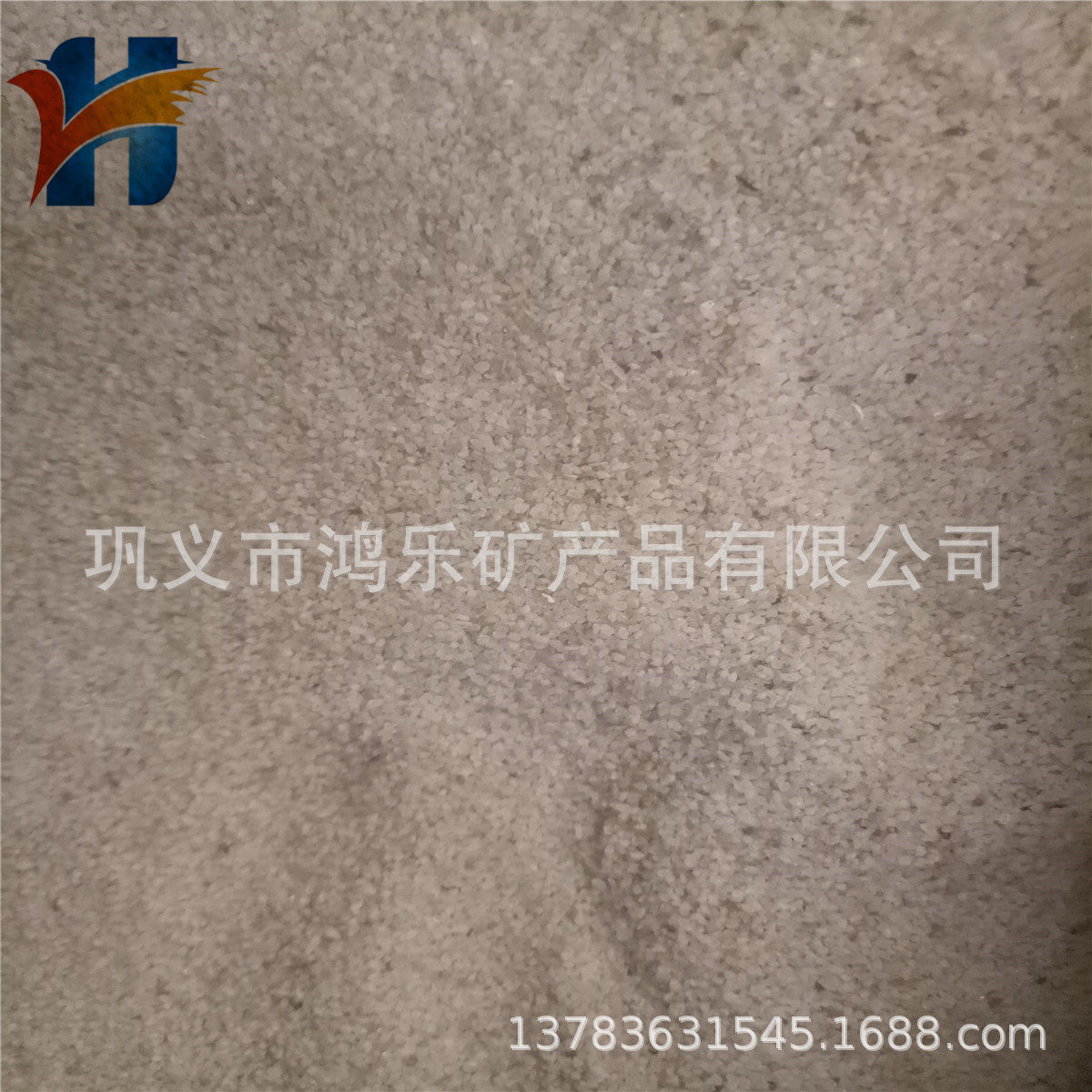 石英砂