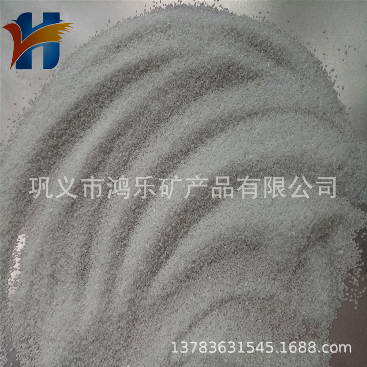 石英砂