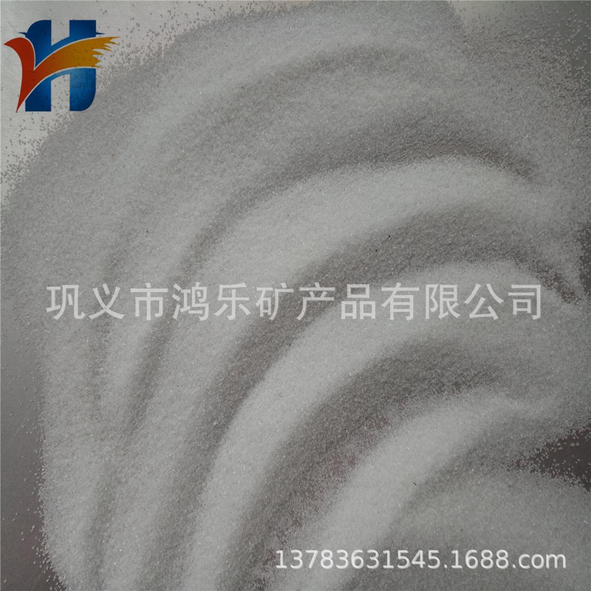 石英砂