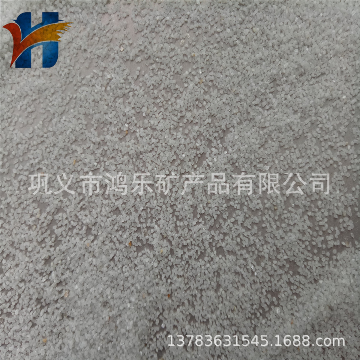 石英砂