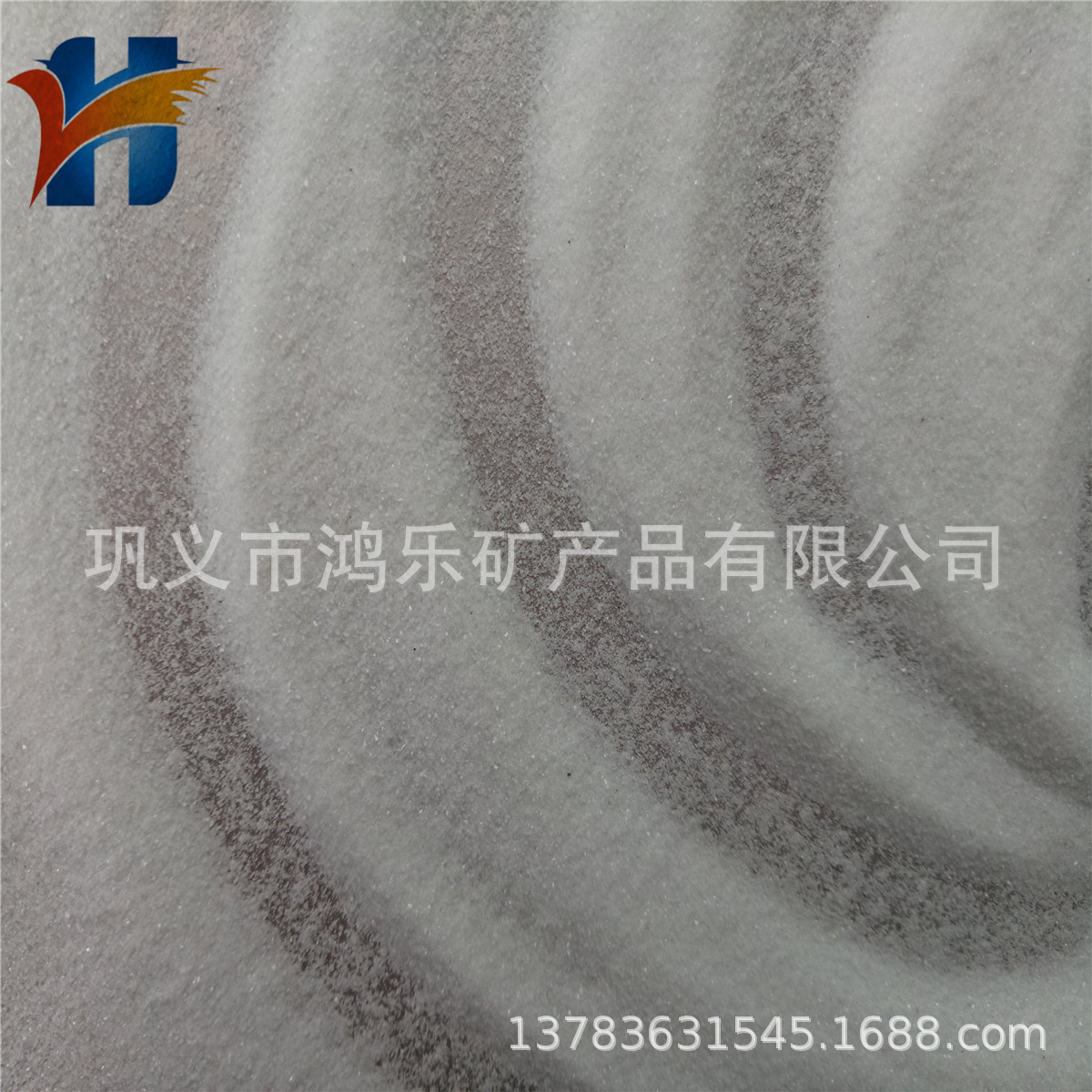 石英砂