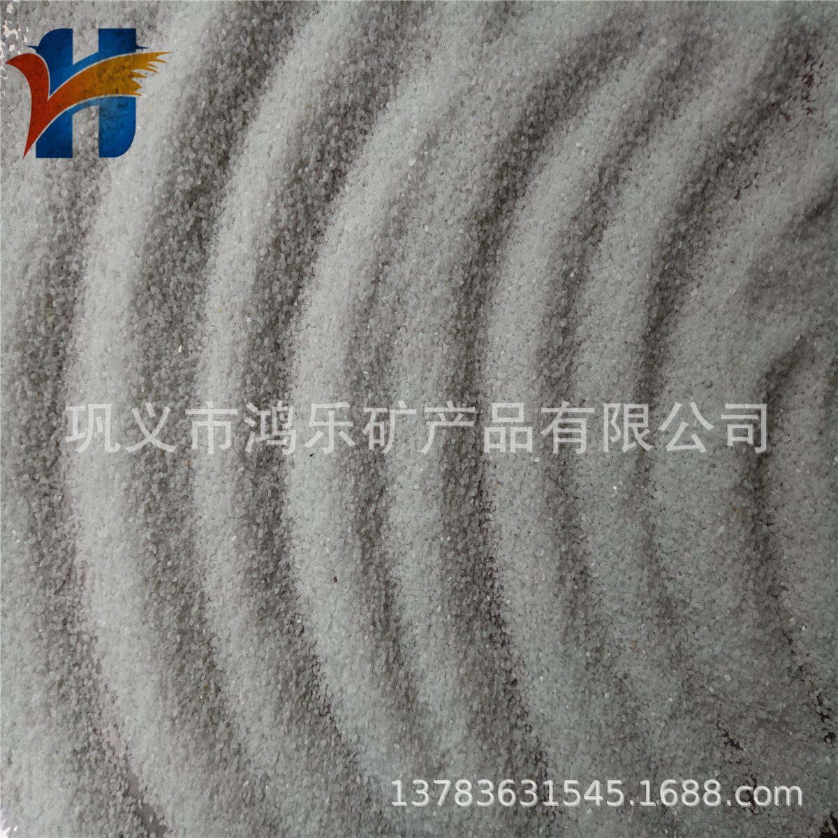 石英砂