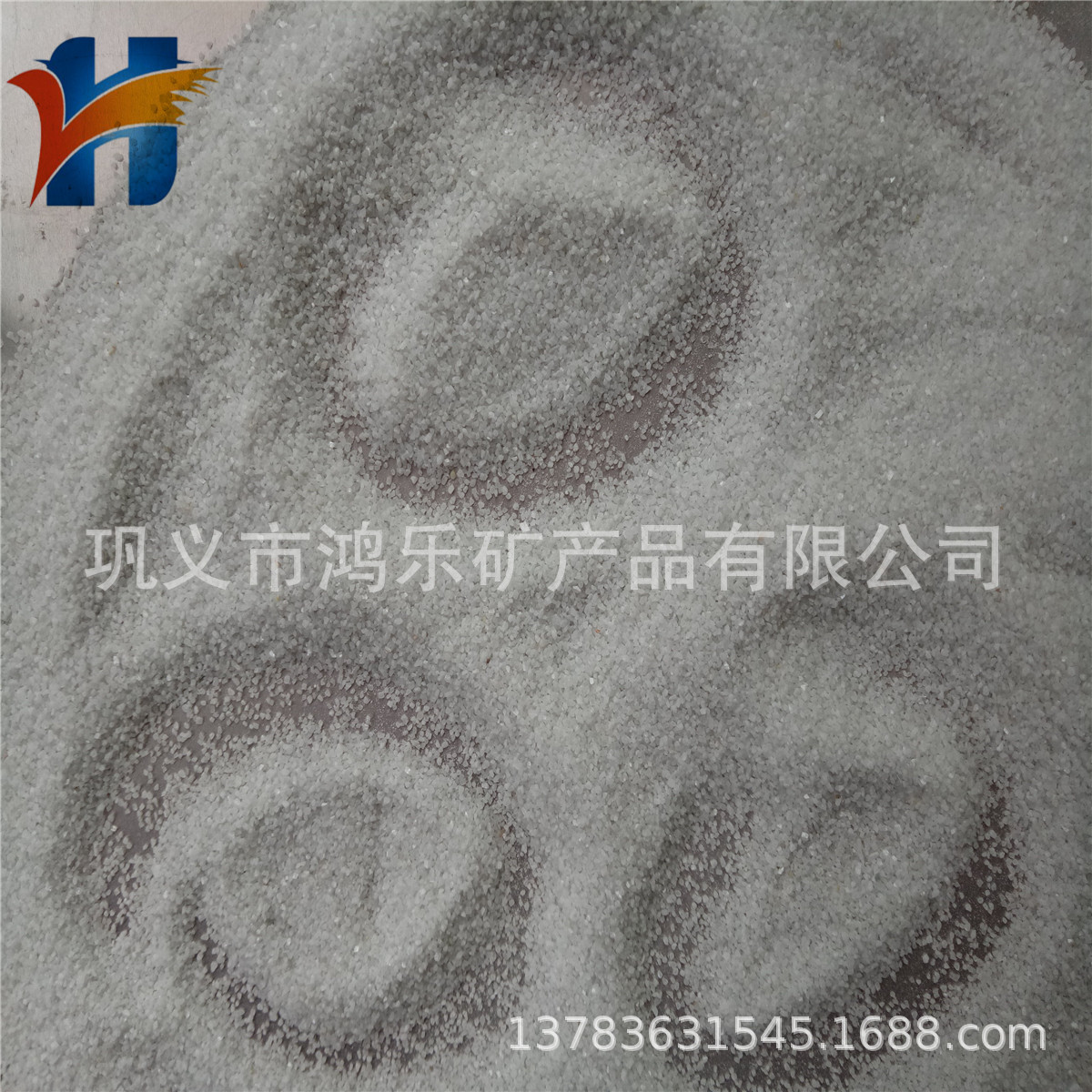 石英砂