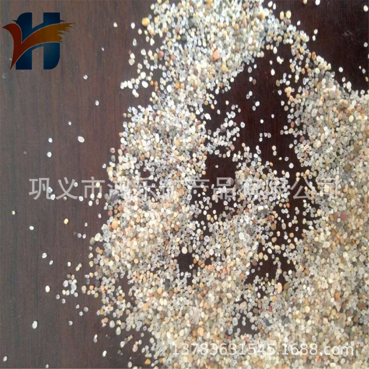 石英砂