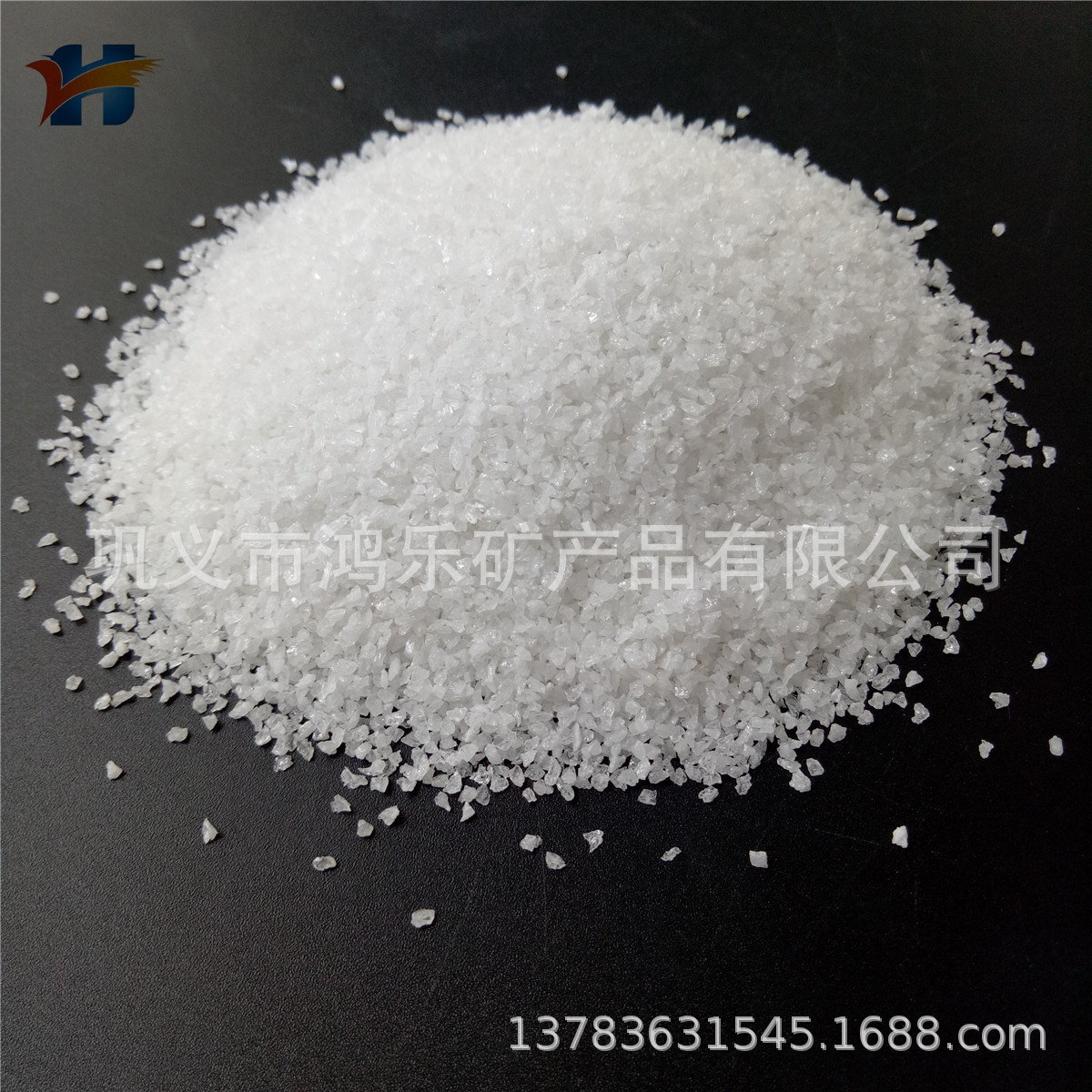石英砂