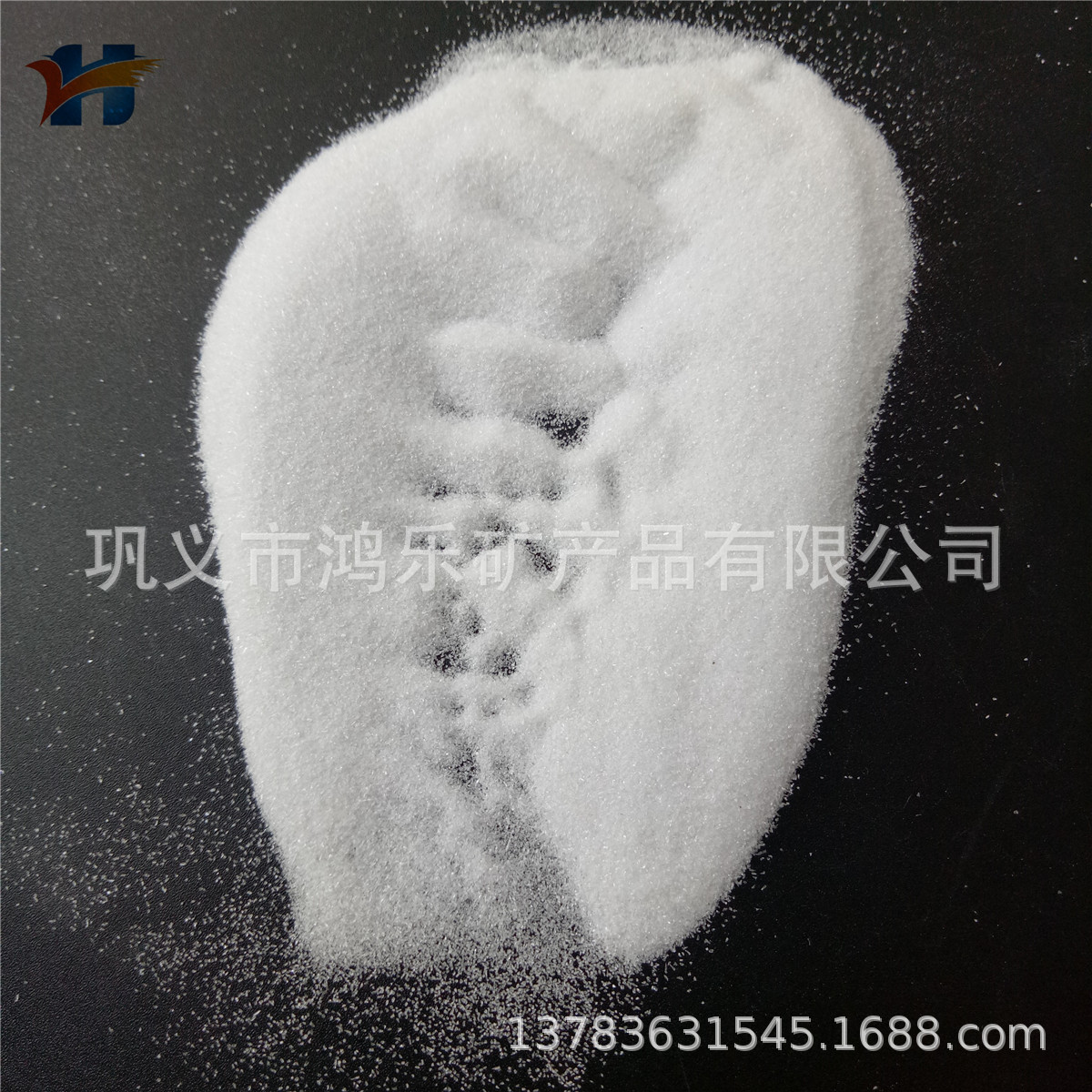 石英砂