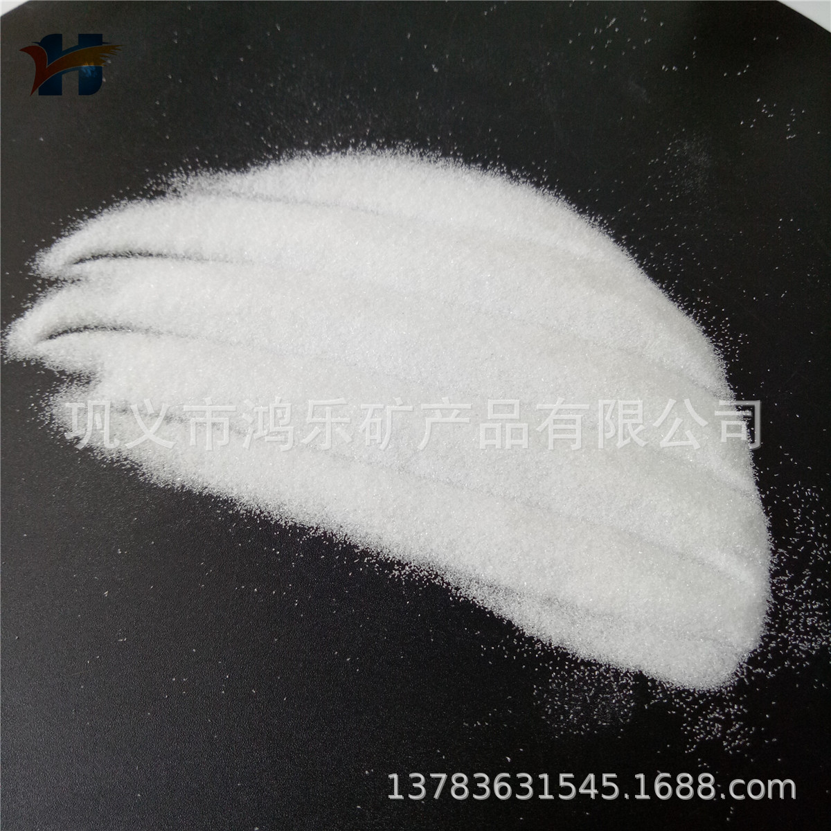 石英砂