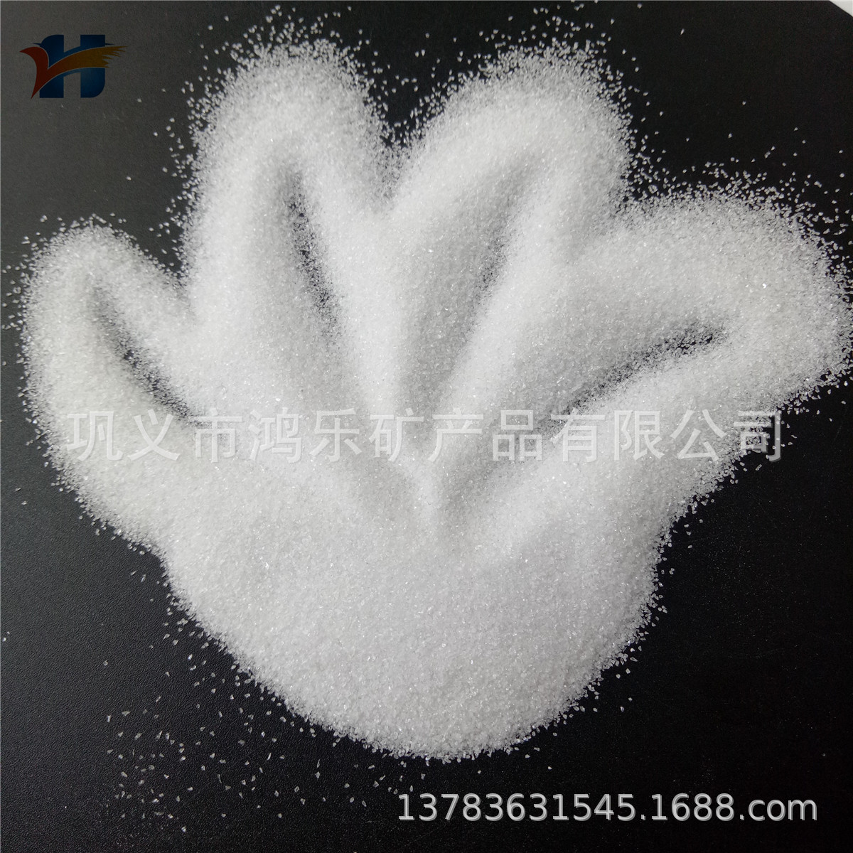 石英砂
