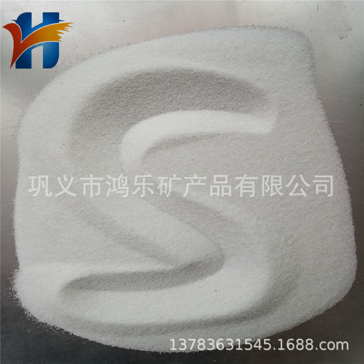 石英砂