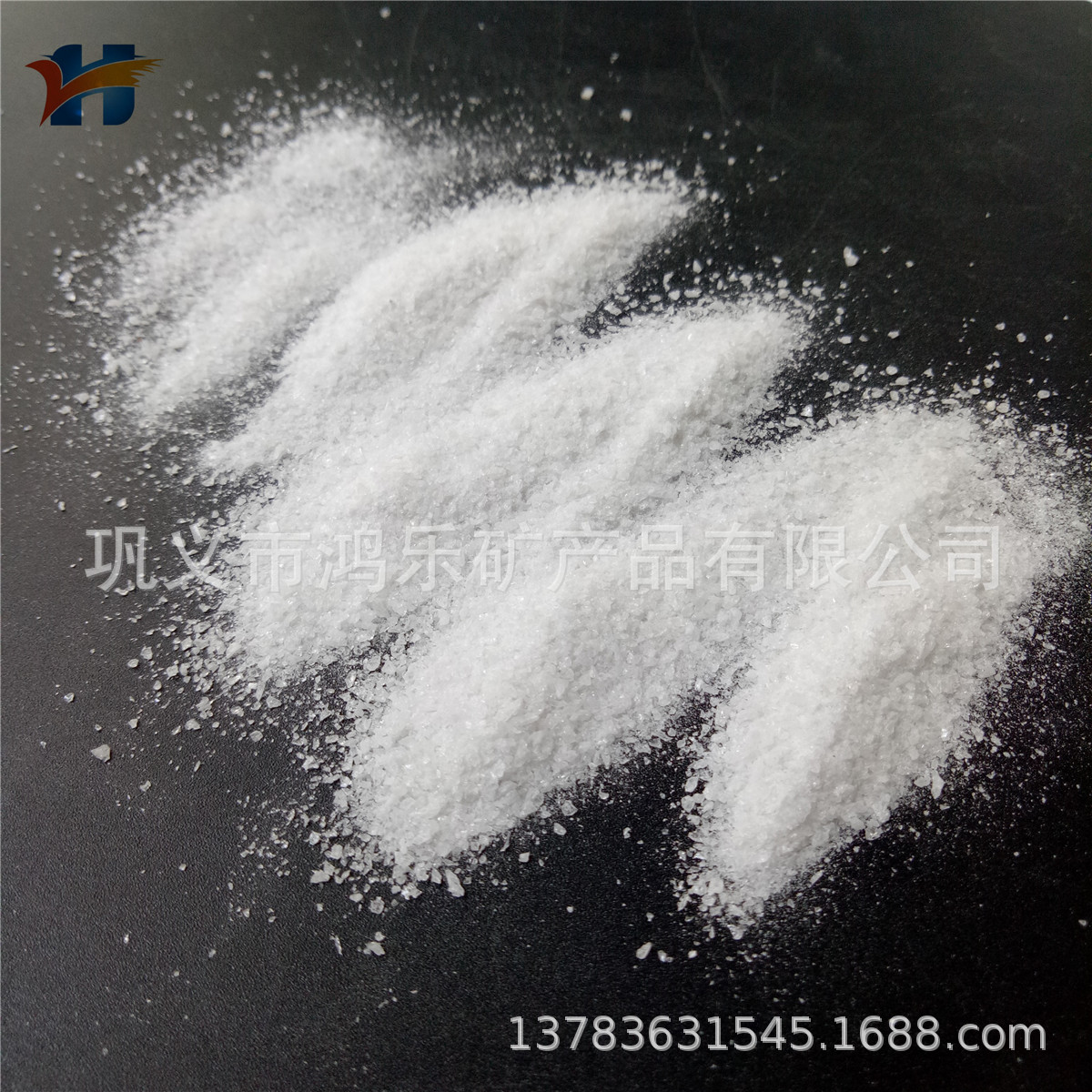石英砂