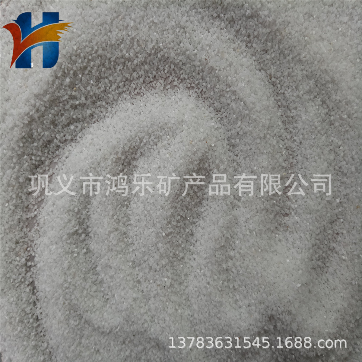 石英砂