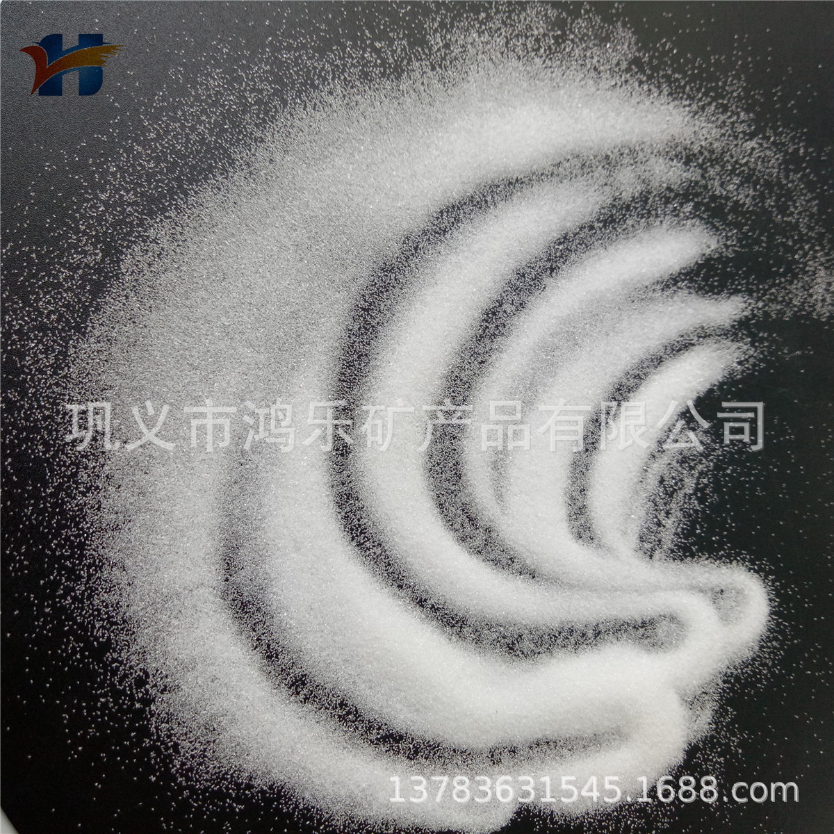 石英砂