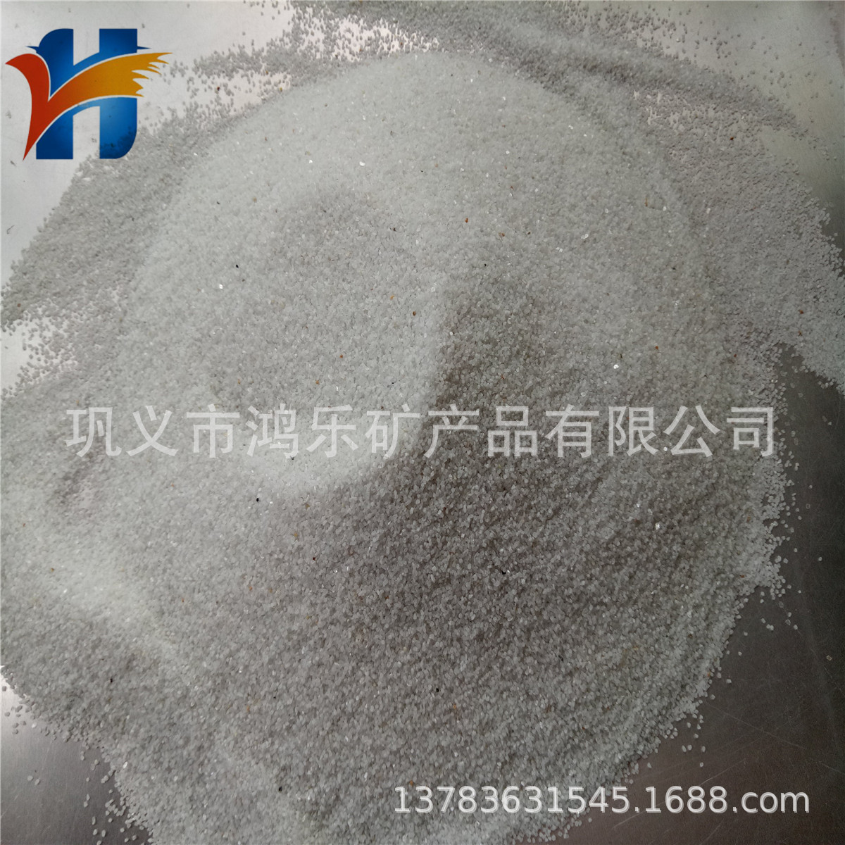 石英砂