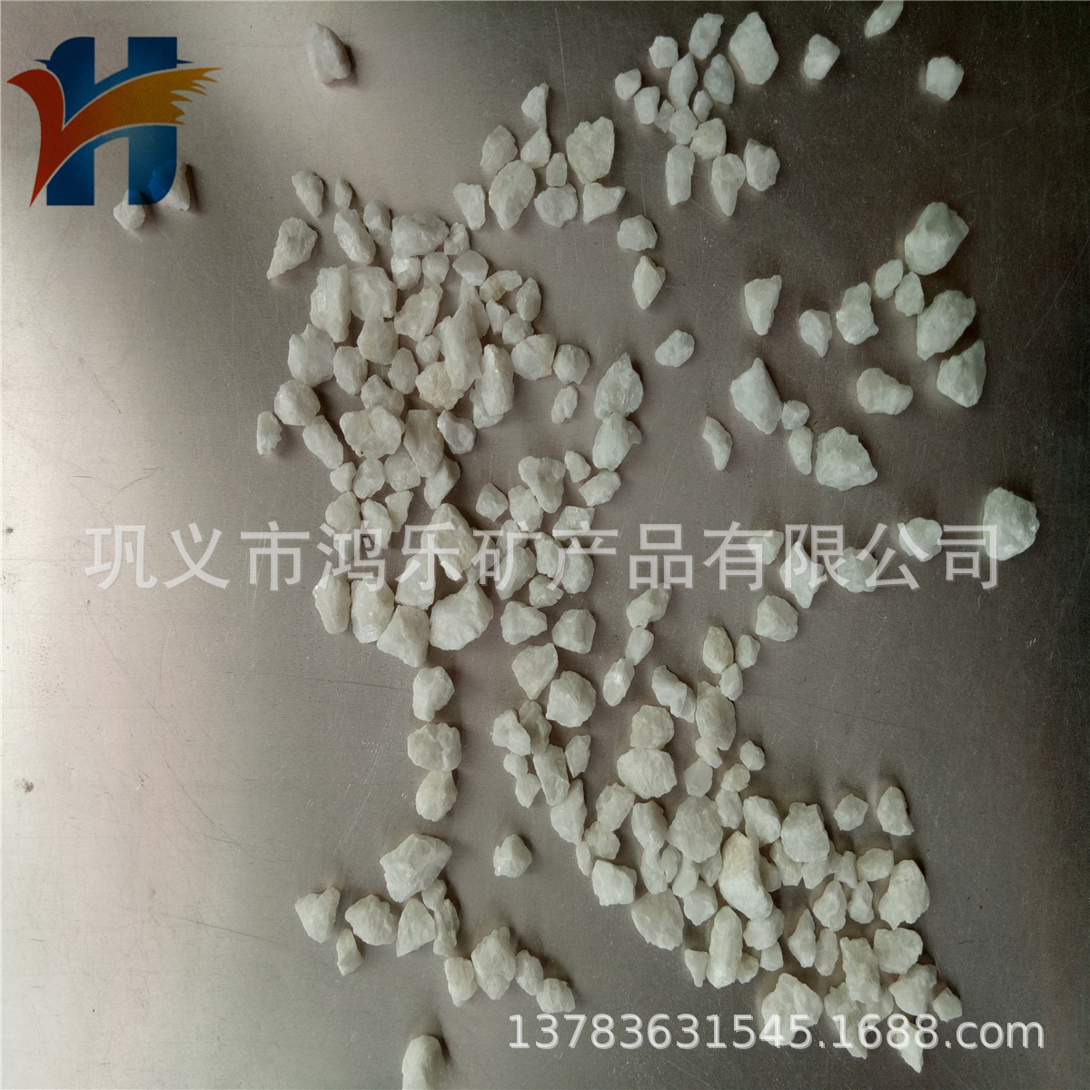 石英砂