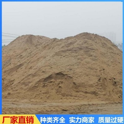 荣获建材供应 黄沙水泥 装修建筑混凝土搅拌材料图3