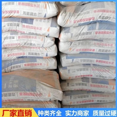 荣获建材供应 黄沙水泥 装修建筑混凝土搅拌材料