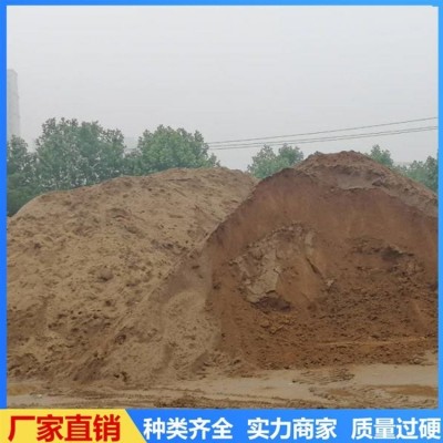 荣获建材供应 黄沙水泥 装修建筑混凝土搅拌材料图4