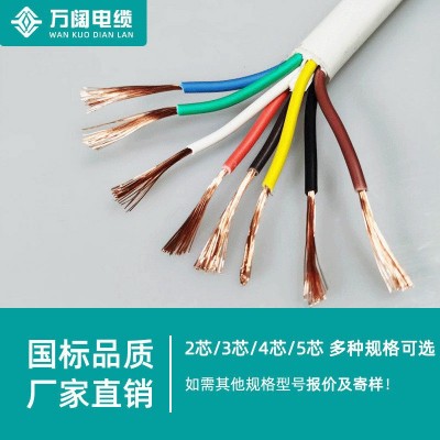 国标RVV护套线 2芯3芯4芯电线rvv绝缘护套线电线纯铜多股电缆线图3