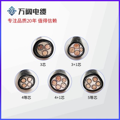 厂家批发电力电缆无氧铜yjv4芯5芯25 35 国标铠装铜芯电缆图3